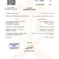 Electrical Engineer | SEC Registered