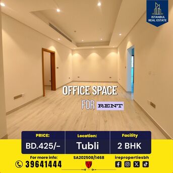 Tubli, Offices, BHD 425,  103 Sq. Meter,  Office Space For Rent In Tubli &ndash; Just BD 425/-