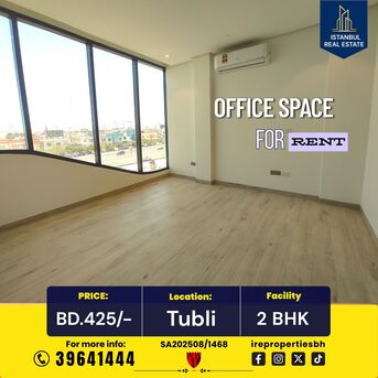Tubli, Offices, BHD 425,  103 Sq. Meter,  Office Space For Rent In Tubli &ndash; Just BD 425/-