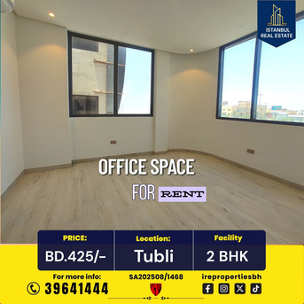 Tubli, Offices, BHD 425,  103 Sq. Meter,  Office Space For Rent In Tubli &ndash; Just BD 425/-