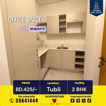Tubli, Offices, BHD 425,  103 Sq. Meter,  Office Space For Rent In Tubli &ndash; Just BD 425/-