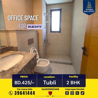 Tubli, Offices, BHD 425,  103 Sq. Meter,  Office Space For Rent In Tubli &ndash; Just BD 425/-