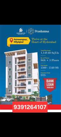 Hyderabad, Residential Plots, INR 4800,  1150 Sq. Yard,  HMDA AND RERA WITH CLEAR TITTLE