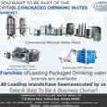 INR 1500000,  Mineral Water Plant Manufacturer In Bangalore