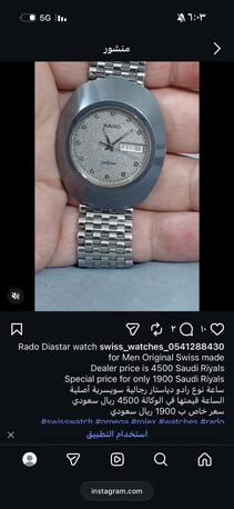 Riyadh, Watches, SAR 1650,  RADO Diastar Watch For Men Original Swiss Made