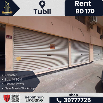 Tubli, Shops, BHD 170,  44 Sq. Meter,  Shop For Rent &ndash; Tubli | BD 170/-
