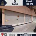 BHD 170,  44 Sq. Meter,  Shop For Rent &ndash; Tubli | BD 170/-