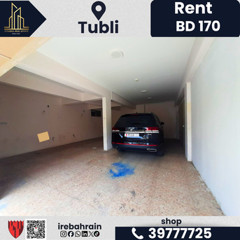 Tubli, Shops, BHD 170,  44 Sq. Meter,  Shop For Rent &ndash; Tubli | BD 170/-