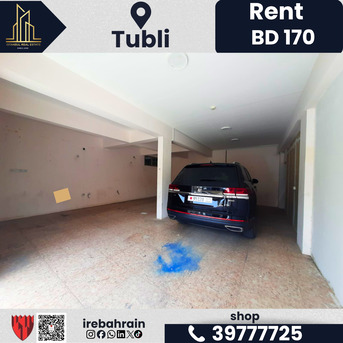 Tubli, Shops, BHD 170,  44 Sq. Meter,  Shop For Rent &ndash; Tubli | BD 170/-