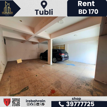 Tubli, Shops, BHD 170,  44 Sq. Meter,  Shop For Rent &ndash; Tubli | BD 170/-