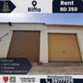 BHD 350,  260 Sq. Meter,  Store Warehouse For Rent In Riffa &ndash; BD 350/- Only