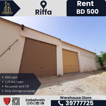 Riffa, Warehouses, BHD 500,  400 Sq. Meter,  Store / Warehouse For Rent In Riffa &ndash; BD 500/- Only