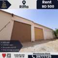 BHD 500,  400 Sq. Meter,  Store / Warehouse For Rent In Riffa &ndash; BD 500/- Only