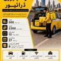Hiring Car Drivers For Hunger Station Food Delivery