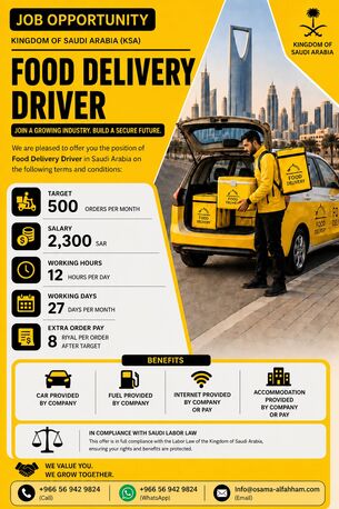 Riyadh, Jobs, Hiring Car Drivers For Hunger Station Food Delivery