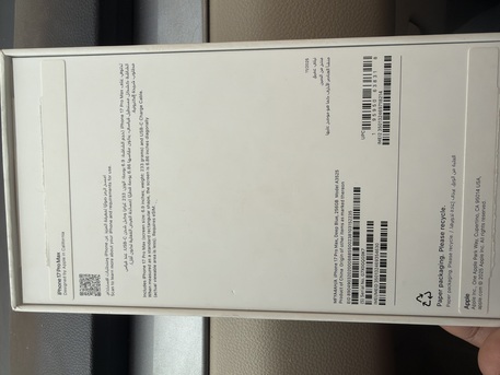 Riyadh, Mobile Phones, SAR 4800,  17 Pro Max