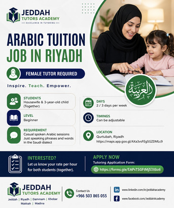 Riyadh, Jobs, ☻☻ Female Arabic Tutor Required In Riyadh ☻☻urgently