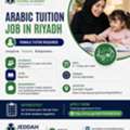 ☻☻ Female Arabic Tutor Required In Riyadh ☻☻urgently