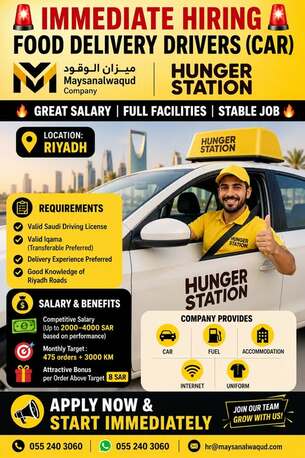 Riyadh, Jobs, Food Delivery Driver