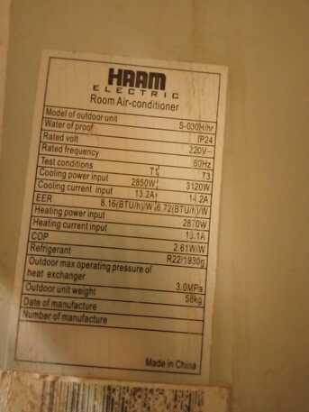 Riyadh, Air Conditioners, SAR 1550,  Split AC -  2.5 Ton - HAAM