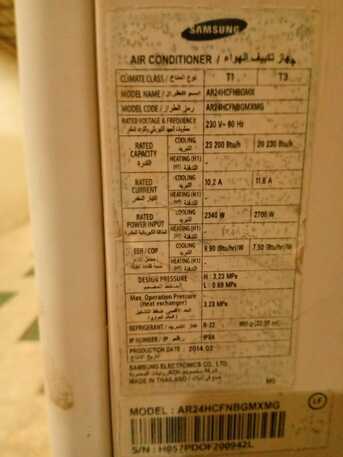 Riyadh, Air Conditioners, SAR 1500,  Samsung Split Air Conditioner - 2 Ton