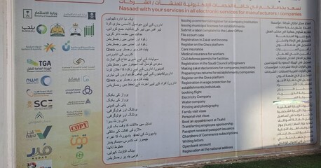 Jubail, Business Partners, LOOKING  For EXPERIENCED WORKING  PARTNER  To Start  (( Government Services )))