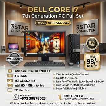 Manama, Computers, BHD 98,  Dell Core I7 7th Gen Computer 19" Monitor 8GB RAM SSD M.2 35x Fast WIN 11Pro/MS Office