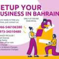 OPEN YOUR BUSINESS IN BAHRAIN ONLY AT 900 BD CONTACT 36467526