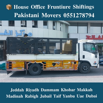 Riyadh, Household, DABBAB FOR  HOUSE SHIFTING  JEDDAH RIYADH  DAMMAM ???? YANBU MADINAH 0551278794