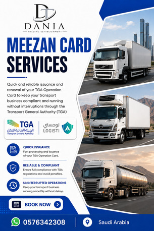 Dammam, Logistics, MEEZAN CARD SERVICES