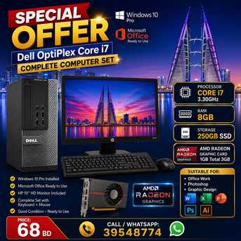 Manama, Computers, BHD 68,  Dell Core I7 Desktop AMD Radeon Graphic Card 8GB Ram 256GB SSD - Call / WhatsApp 39548774