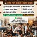 Restaurant Worker