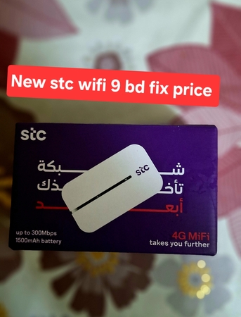 Manama, Mobile Phones, BHD 9,  Stc Wifi New 9 Bd Last Msg 3670 8372 Wts Ap No Delivery 2 Bd