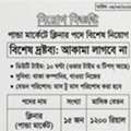 বিল্ডিং কন্ডাকশন লেবার