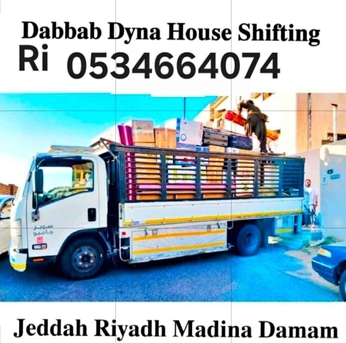 Riyadh, Labor/Moving, Labour Pakistani House Office Villa Appartment Complete Moving And Shiftin Door 0534664074