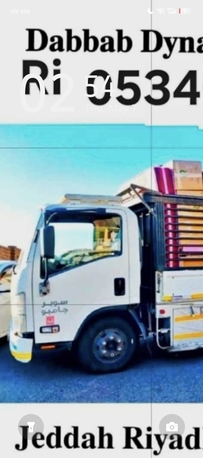 Riyadh, Labor/Moving, Labour Pakistani House Office Villa Appartment Complete Moving And Shiftin Door 0534664074