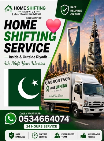 Riyadh, Labor/Moving, Labour Pakistani House Office Villa Appartment Complete Moving And Shiftin Door 0534664074