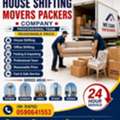 HOUSE SHIFTING ■ MOVERS PACKERS ■COMPANY ■PROFESSIONAL TEAM ■REASONABLE PRICE ■~0590641553