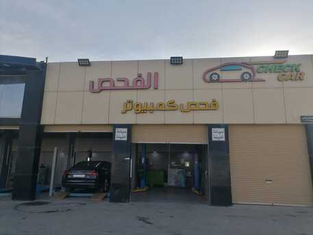 Riyadh, Automotive, Auto Electrician &Computer Scanning  & Airconditioner Repair Services