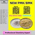 AUD 200,  Wallet-friendly, Secure, Credible BM.K 5449-12-7 Alongside 28578-16-7