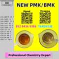 AUD 200,  Cost-effective, Safe 5449-12-7, Reliable 28578-16-7P.MK