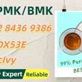 AUD 200,  Affordable, Secure 28578-16-7, Reputable 5449-12-7 Oil