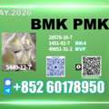 Usd 170,  New B.MK 5449-12-7 Bulk Supply Professional Service