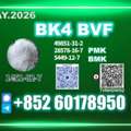 Usd 180,  Bulk Stock Ready CAS 1451-82-7 Bk4 | Supplier Maggie
