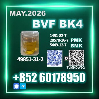 Moscow, Materials, Usd 140,  CAS 49851-31-2 BVF Direct From Production Line