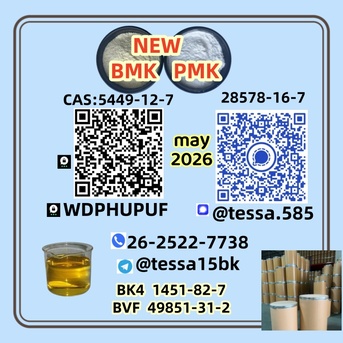 Hong Kong, Materials, CNY 10,  CAS 28578-16-7 PMK Ethyl Glycidate Powder 99% High Purity   Fast Shipping  5449-12-7 BMK