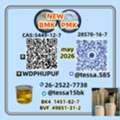 CNY 10,  CAS 28578-16-7 PMK Ethyl Glycidate Powder 99% High Purity   Fast Shipping  5449-12-7 BMK