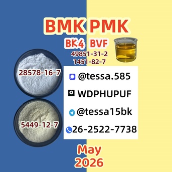 Hong Kong, Wholesale Products, PMK Cas 28578-16-7kEthyl Glycidate  C13h14o5  99%  High Purity 5449-12-7 BMK