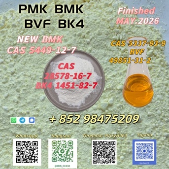 Utrecht, Farm & Garden, EUR 78,  NEW PMK BMK BK4 BVF CAS 28578-16-7 & CAS 5449-12-7 Raw Materials Precursor