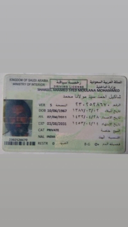 Riyadh, Job Seekers, Driver